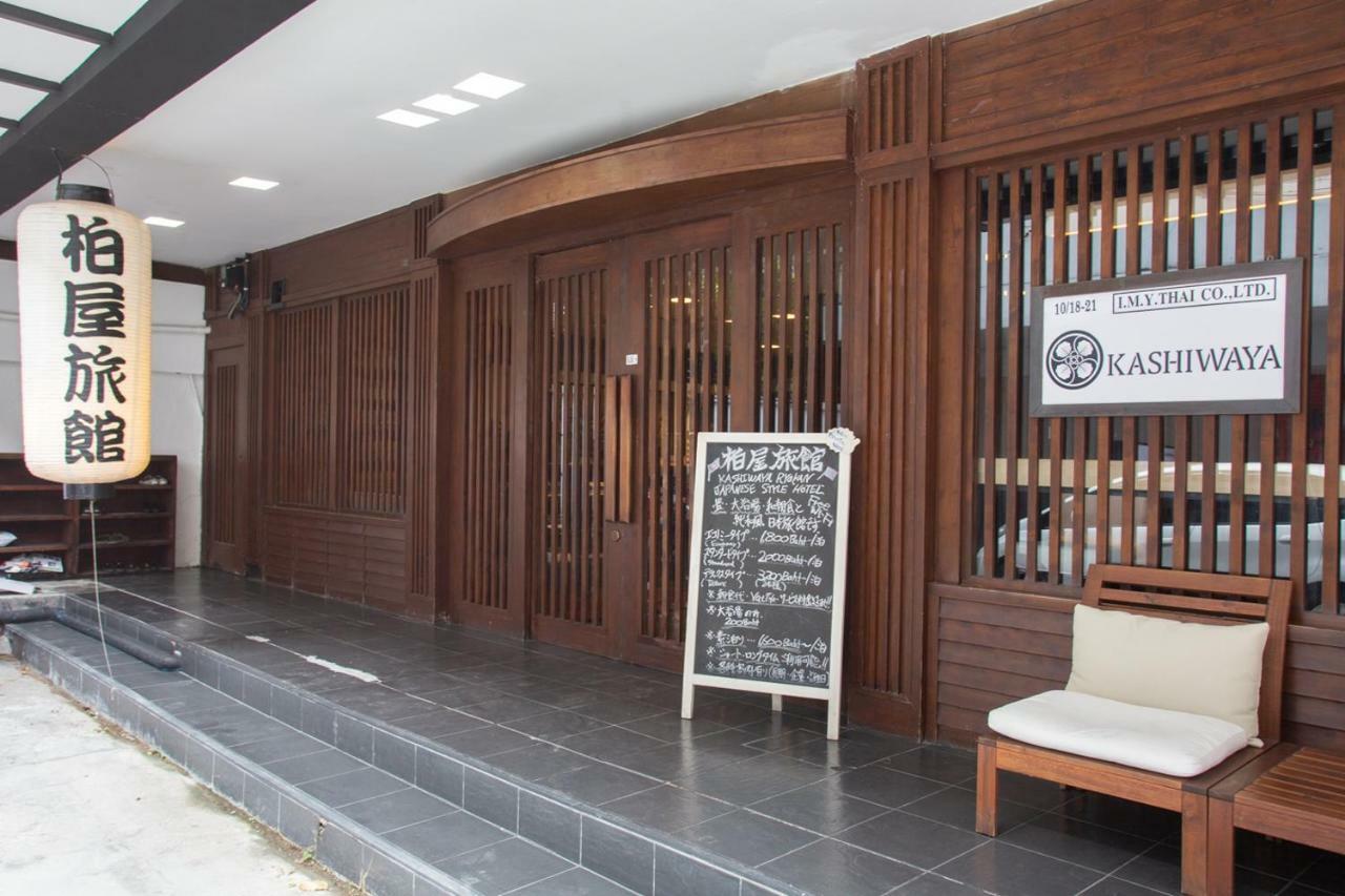 Baan Kashiwaya Hotel Bangkok Exterior photo